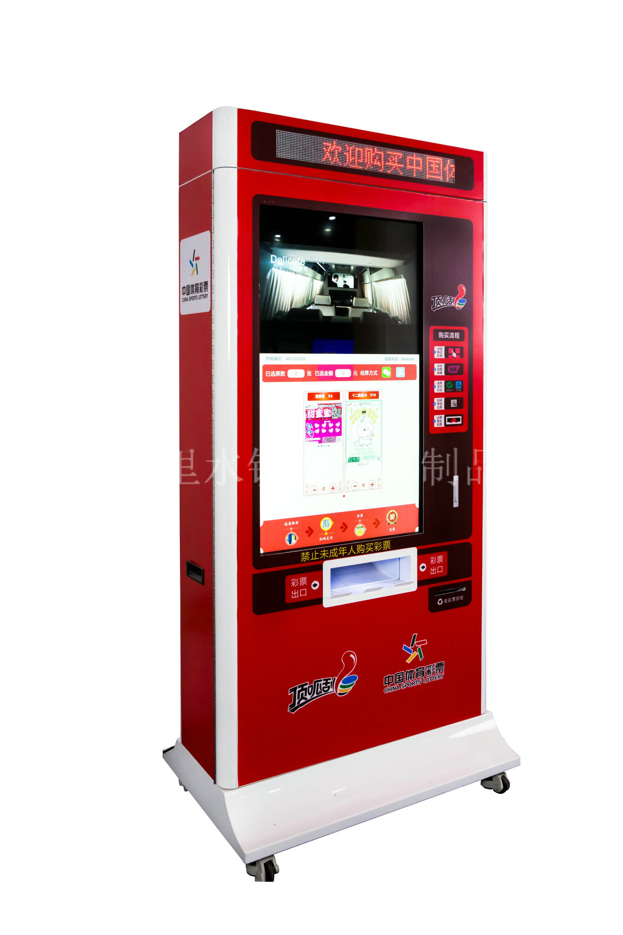 Vertical lottery machine